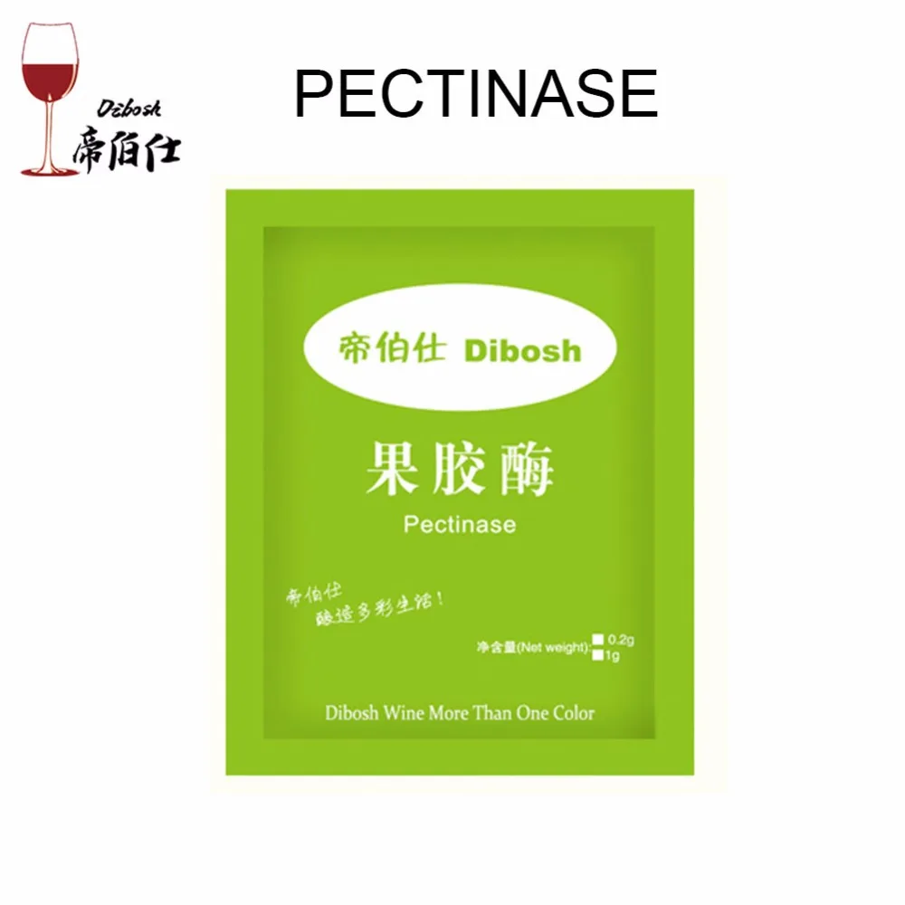 

2g food grade pectinase France imported 1g for 50 kg increase juice rate family brewing red wine beer brandy vodka accessories