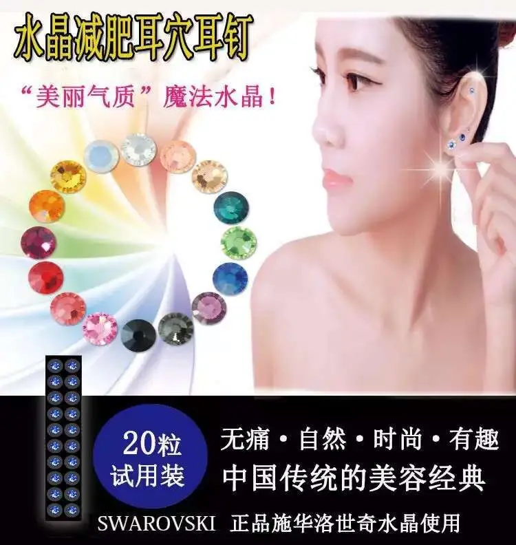 Crystal ear acupressure, ear seed, Colored Crystal, EAR BEADS