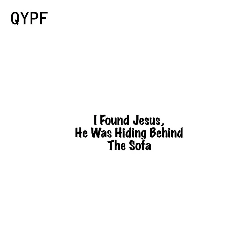 Qypf 17 8cm 6cm I Found Jesus He Was Hiding Behind The Sofa Vinyl
