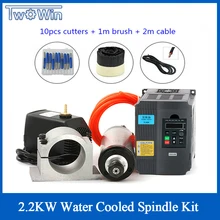 2.2KW шпиндель с водяным охлаждением комплект фрезерный мотор шпинделя с ЧПУ 2.2KW VFD инвертор 80 мм Зажимная труба водяного насоса 13 шт. ER20 для фрезерного станка с ЧПУ