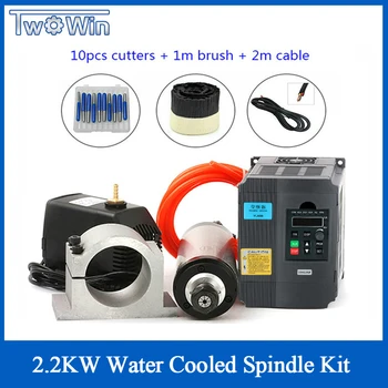 

2.2KW Water Cooled Spindle Kit CNC Milling Spindle Motor 2.2KW VFD Inverter 80mm Clamp Water Pump Pipe 13pcs ER20 for CNC Router