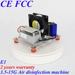 Pinuslongaeva E1 3,5, 5, 7, 10, 15 Гц/ч 15 гр простой озона очиститель воздуха машина Автомобильный воздухоочиститель для дома AC DC12V