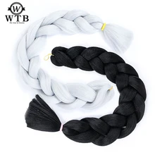 WTB 80 цветов синтетический Омбре красочное крупное плетение волос 100 г/упак. 24 дюйма цветные вязанные волосы