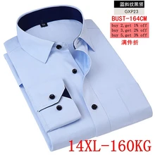 Мужская рубашка большого размера 12XL 13XL 14XL с длинным рукавом, саржевая рубашка с отворотом, деловая офисная, 13 цветов, профессиональная официальная синяя рубашка 6XL 7XL 8XL 9XL