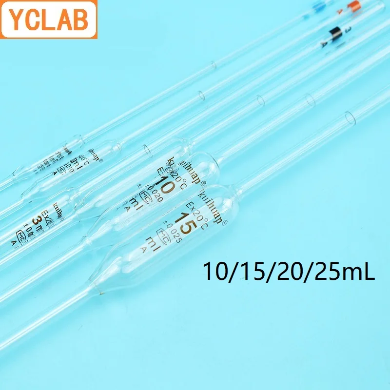 Yclab 10/15/20/25mlvolumetric pipettesガラスクラスa、1つのマークと腹の実験室化学装置付きピペット