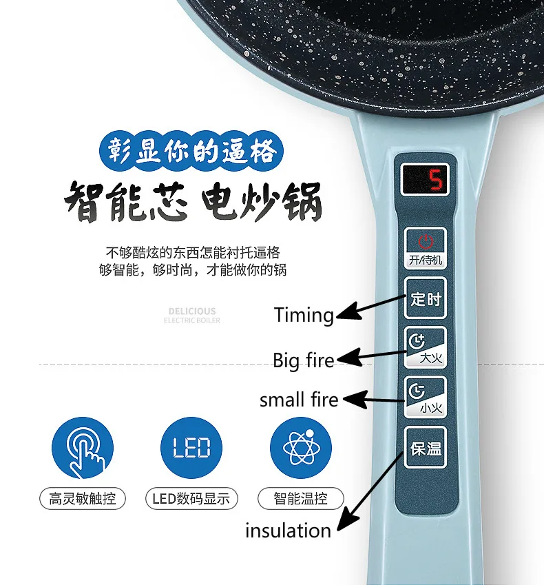 220 В 1.5L 700 Вт антипригарным лайнер многофункциональный электрический вок электрический пароход изоляции светодиодный дисплей