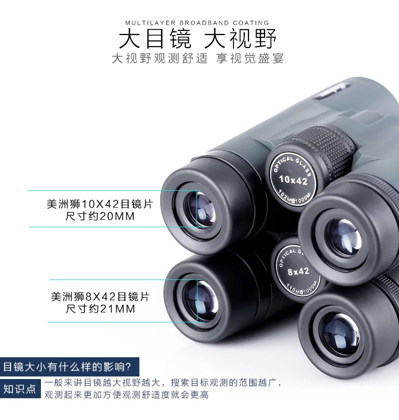 Olivon 8x42 10x42 الصيد مناظير عالية الطاقة عالية الوضوح للرؤية الليلية الخفيفة منخفضة غير الأشعة تحت الحمراء تلسكوب Bak4 واقية بريزم