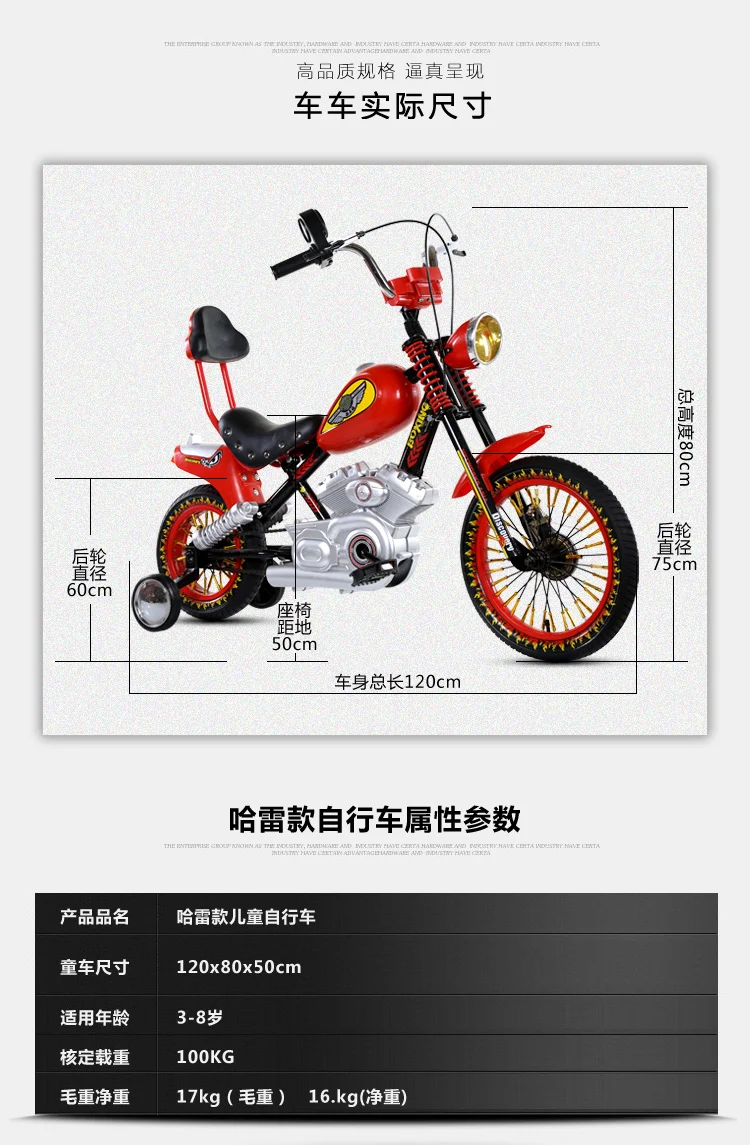 Top Excelli Halley kids bike 12" & 16" Mountain Bikes16" for Child Bikes Vocalization Kids Bike Toy Bar Bicicleta Infantil 2 colors 0