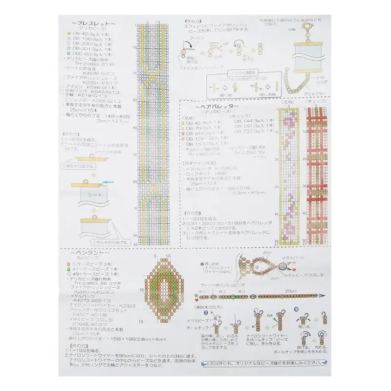 DIY Металл для плетения и вязания Бисероплетение ткацкий станок комплект браслеты ювелирные изделия машина