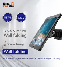 Подходит для ipad 2/3/4/air/pro настенный металлический чехол для ipad 9,7 Стенд Дисплей Кронштейн планшет замок держатель Поддержка регулировка угла