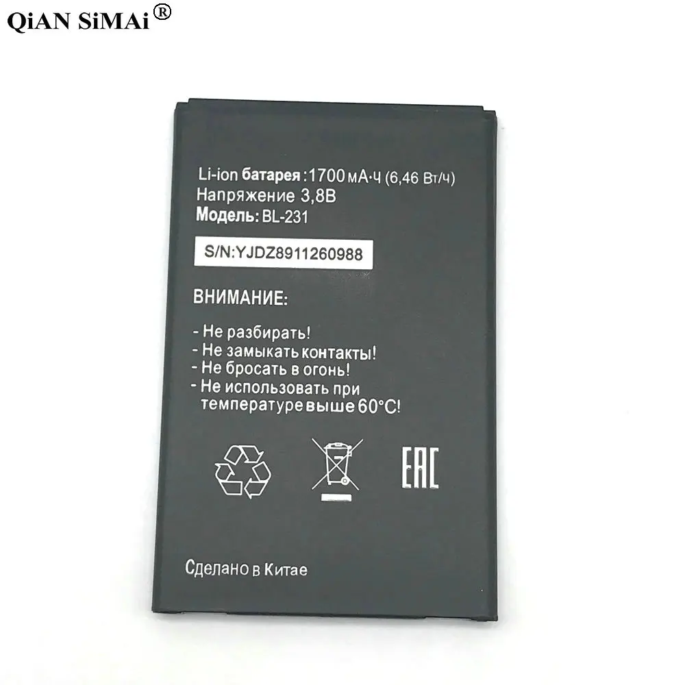 

New High Quality BL-231 1700mAh battery For Tele2 midi phone + Tracking number