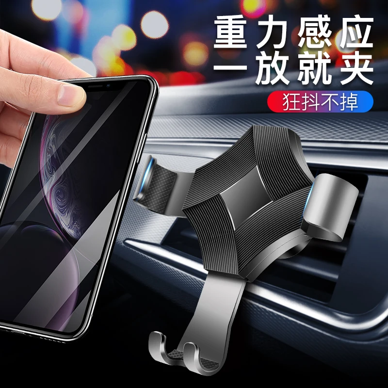 

1PCS Car phone holder car with air outlet car buckle type creative universal multi-function support navigation outlet bracket