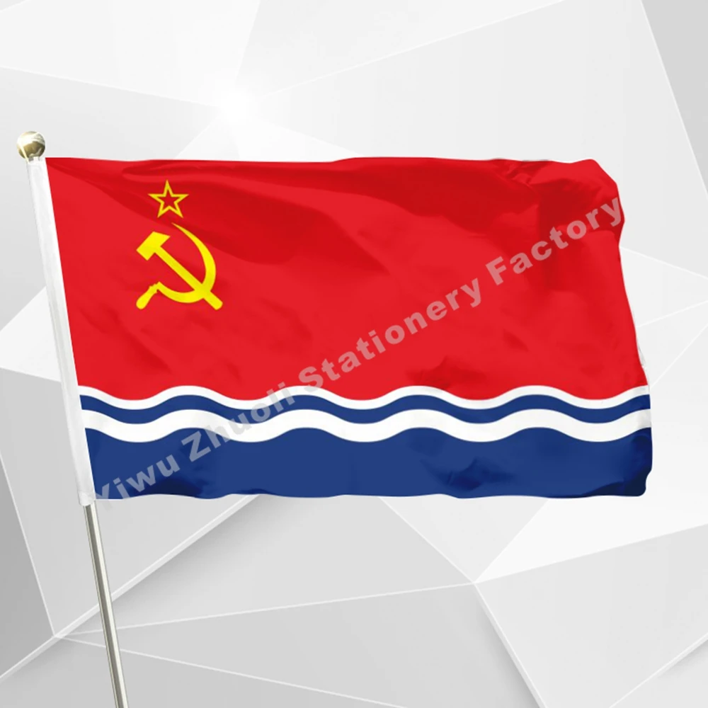 

Latvian SSR Flag 150X90cm (3x5FT) 100D Polyester Free Shipping