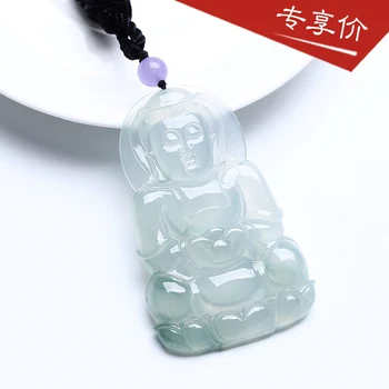 

Yu ice floating flower Guanyin pendant pendant male Yu pendant certificate/