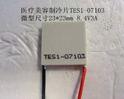 

Medical Cosmetology Refrigeration Semiconductor Thermoelectric Cooler TES1-07103 23*23mm 8.4V3A Cosmetic medical instrument cool