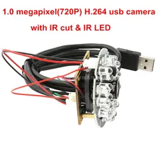 H.264 MJPEG 30fps 1280*720 Ominivision OV9712 cmos security 24pcs IR LED night vision usb CCTV Camera board with IR CUT