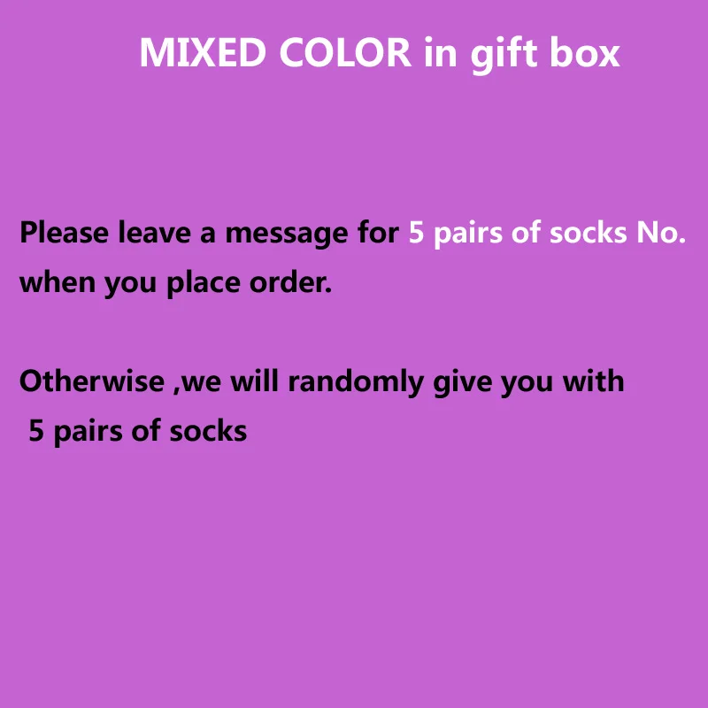 Мужские Подарочные коробки, носки из чесаного хлопка, Брендовые мужские цветные носки, рождественские подарки, размер(7,5-12)(5 пар/кор - Цвет: Многоцветный