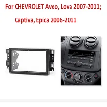 Переходная Панель для Chevrolet Captiva Лова Gentra монтажный комплект Double Din Автомобильный DVD Кадров Аудио Место Адаптер Тире Отделкой Комплекты