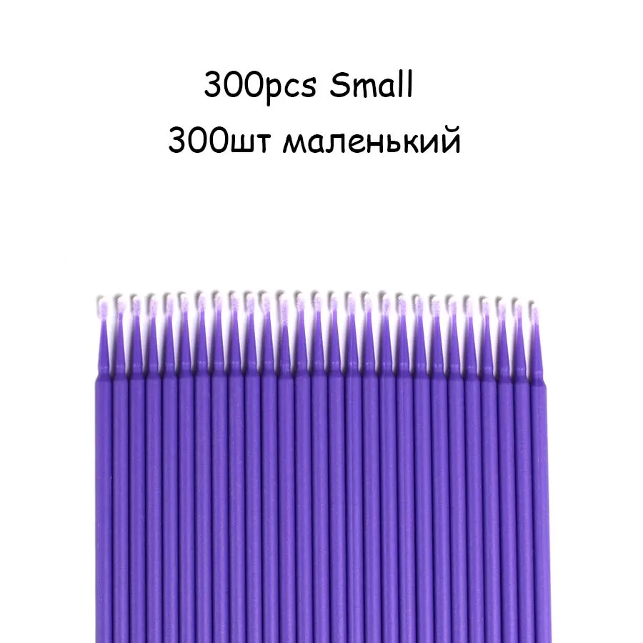 300pcs Purple Микрощетки Макияж для ресниц расширение 100/200/300 шт одноразовый клей для ресниц чистящие щетки бесплатный аппликатор палочки макияж - Цвет: 300pcs Purple