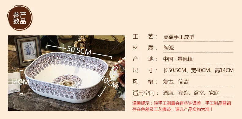 Jingdezhen flower shape ceramic sanitary ware art counter basin wash basin lavabo sink Bathroom sink bathroom wash hand basin (5)