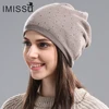 Women's Winter Wool Beanie Female Fashion Skullies Casual Outdoor