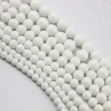 Натуральный камень белый фарфор Халцедон Круглый свободный 1" размер Strand 4 6 8 10 12 14 мм бусины для самостоятельного изготовления ювелирных изделий Браслеты