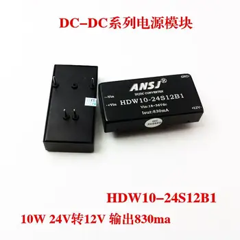 

Power module 24V to 12V isolation module power 10W output 830ma HDW10-24S12B1
