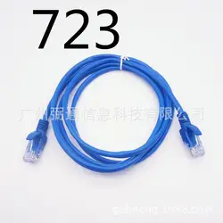 АБДО 2019 Ethernet кабель высокого Скорость RJ45 сети LAN Кабельный маршрутизатор компьютер кабель для компьютера Router723