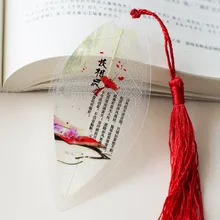 Китайский ветер Тан Поэзия Совиньон Блан вен закладки