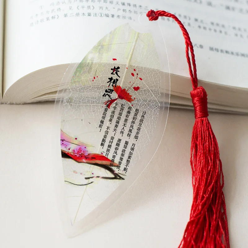 

Chinese wind tang poetry sauvignon blanc veins bookmarks