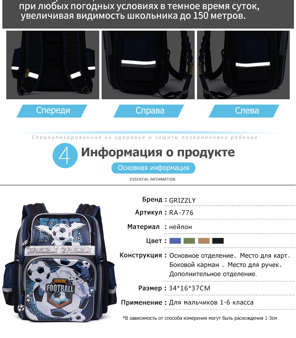 Гризли стиль дети автомобиль шаблон школьный рюкзак ортопедический водонепроницаемый детские школьные ранцы для мальчиков основная книга Сумка
