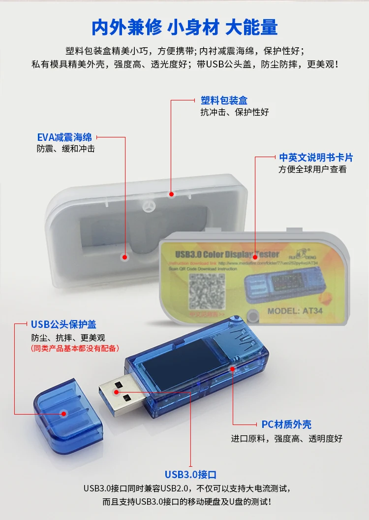 Мобильный QC3.0 зарядка через USB ток и напряжение тестер детектор цвет дисплей ёмкость кулонметр мощность