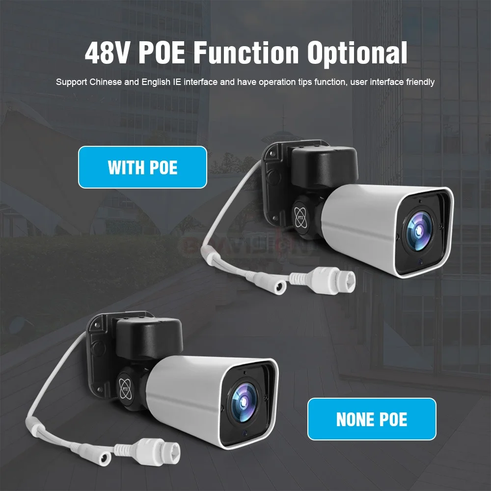 04 5MP IP Camera 