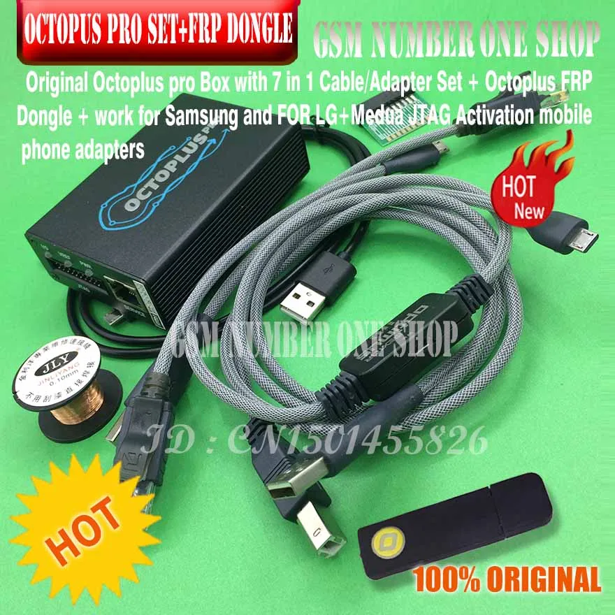 octopus pro box SET + frp dongle - gsm justoncct -B2 