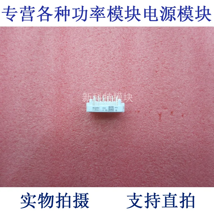 

FS10R06VL4_B2 EUPEC 10A600V 6 Unit IGBT Module