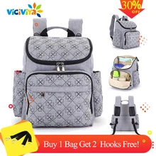 Горячая сумка для подгузников, сумка для пеленания для младенцев, сумка для мамы и ребенка, рюкзак для путешествий, сумка для подгузников, сумка для коляски, сумка для детской коляски, сумка для коляски