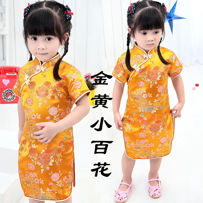 

Gold Girl Summer Dress Fashion Children clothes Traditional Chinese Cheongsams Qipao Girls One-Piece Dress