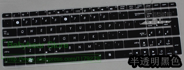Силиконовый чехол для клавиатуры ноутбука Asus N51 K50 K51 N61VG M60 F61 X66 K70 K53|Чехлы