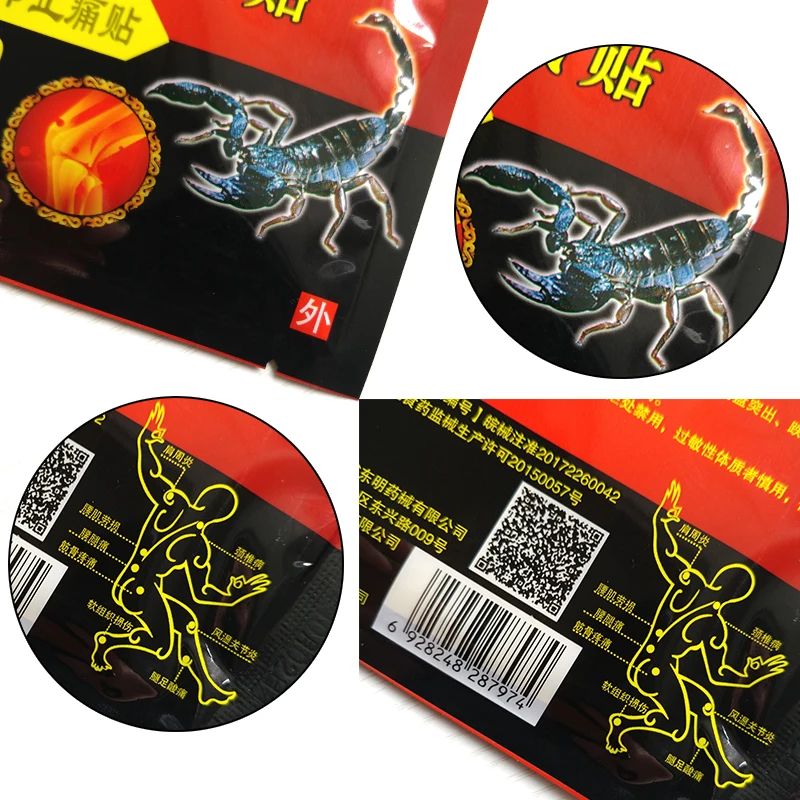 OPHAX 16 шт боли медицинские пластыри Скорпион Веном экстракт шеи в суставах мышцах