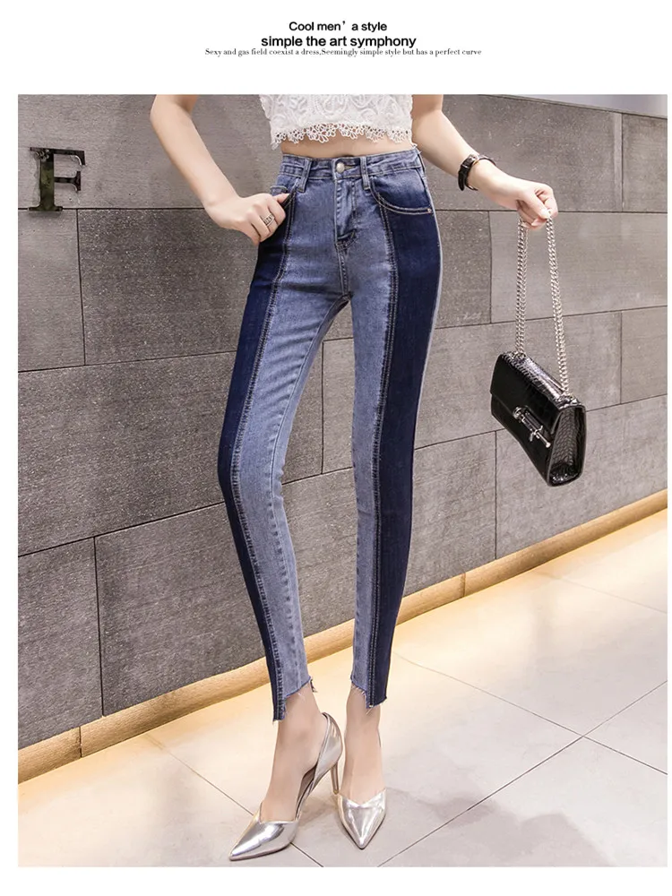 JUJULAND new summer fashion tide blue high waist patchwork hit color woman pencil pantsColor Blocking jeans 846