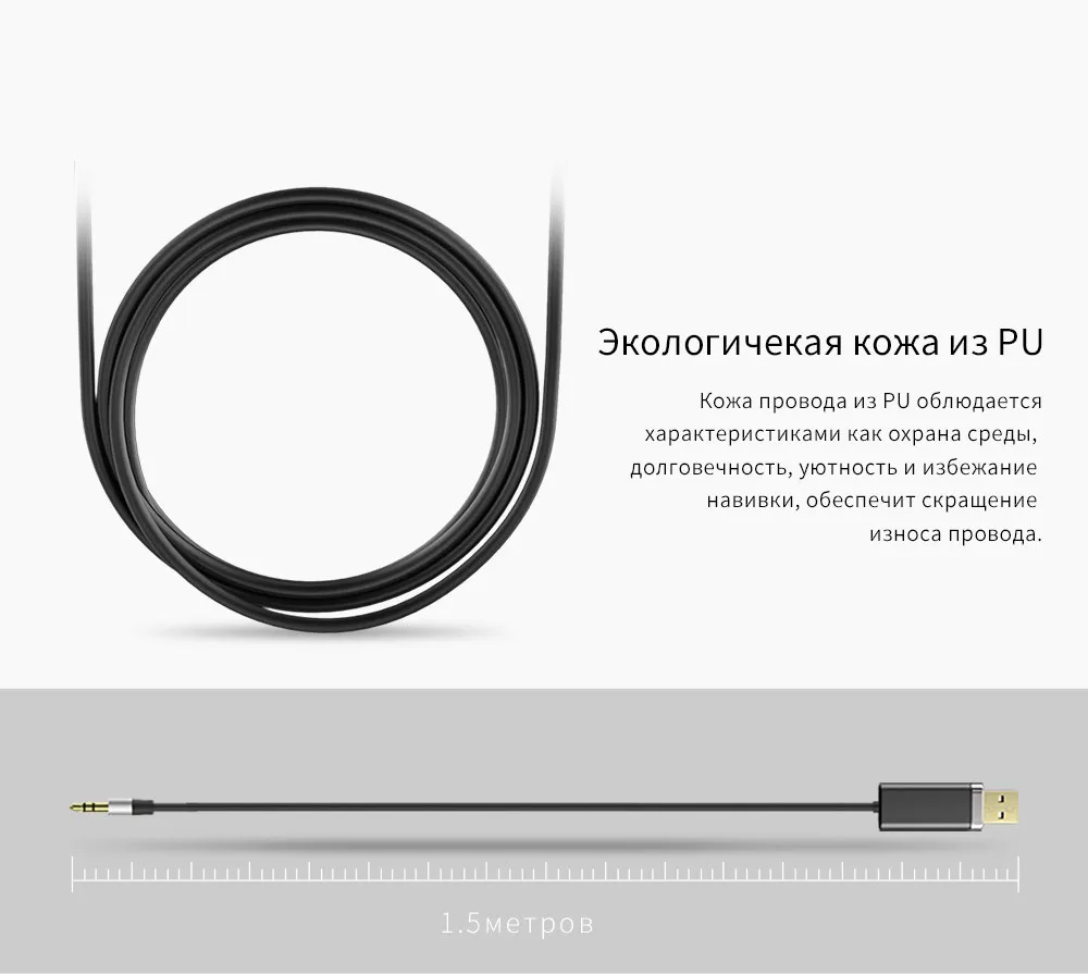 Blueido BL Bluetooth Переходник с 3.5 мм Аудио Стерео Кабелем HiFi кочества звучания и музыкальный блютуз переходник