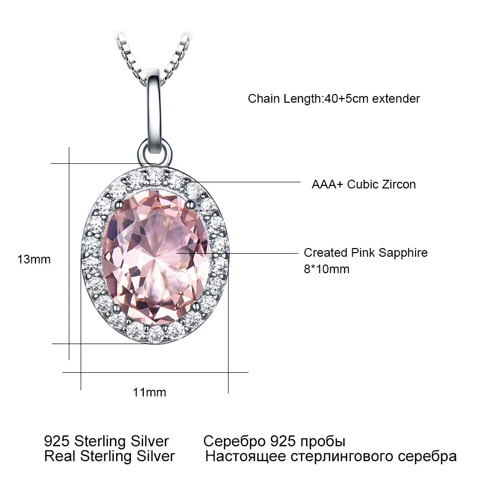 Pink Sapphire Link Necklace