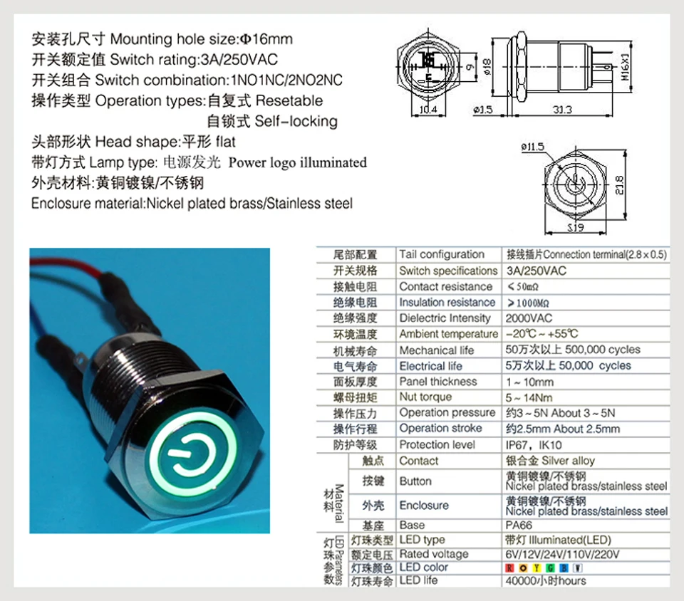 IB16D-P11F-E  IB16D-P11Z-E  POWER (9)drawing