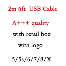 100 шт. A+++ высокое качество 2 м/6 футов USB зарядное устройство usb кабель с алюминиевой фольгой для iX XS 8 7 6s 6plus 5s с розничной коробкой
