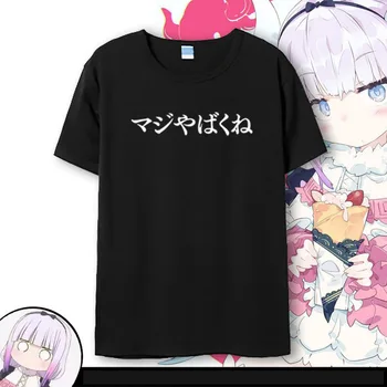 

[XHTWCY] Kobayashi san Kobayashi-san Chi no Maid Dragon T-shirt Cosplay Miss Kobayashi's Dragon Maid T Shirt Men Women Tops Tees