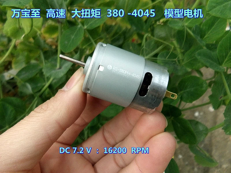

Mabuchi 380-4045 high speed, high torque, 7.2V, 16200 rpm, 380 model motor