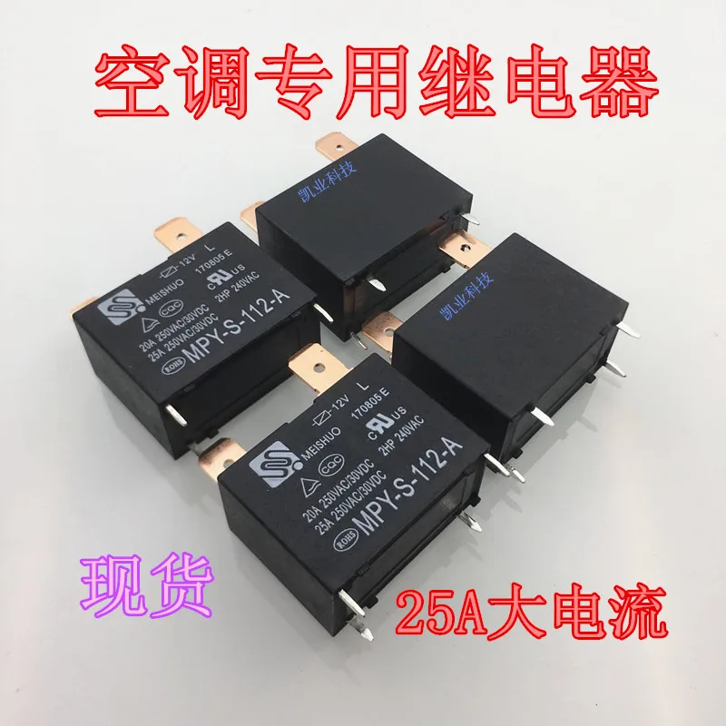 

100% NEW Original 1PCS MPY-S-112-A 12VDC 12V Water Heater Air Conditioner Relay