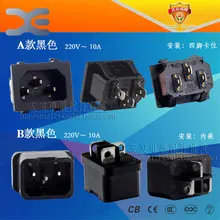 Высококачественный полностью медный переменного тока Штатив гнездо 10A 250 В рисоварка гнездо запасные части для рисоварок