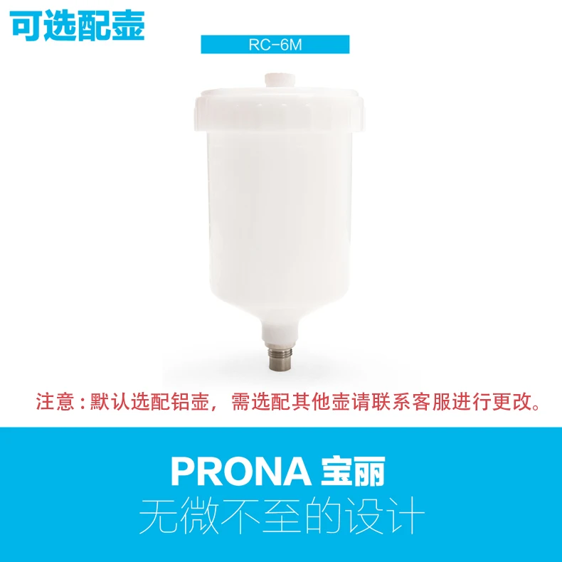 prona R-303 spray gun R303 car painting gun-13
