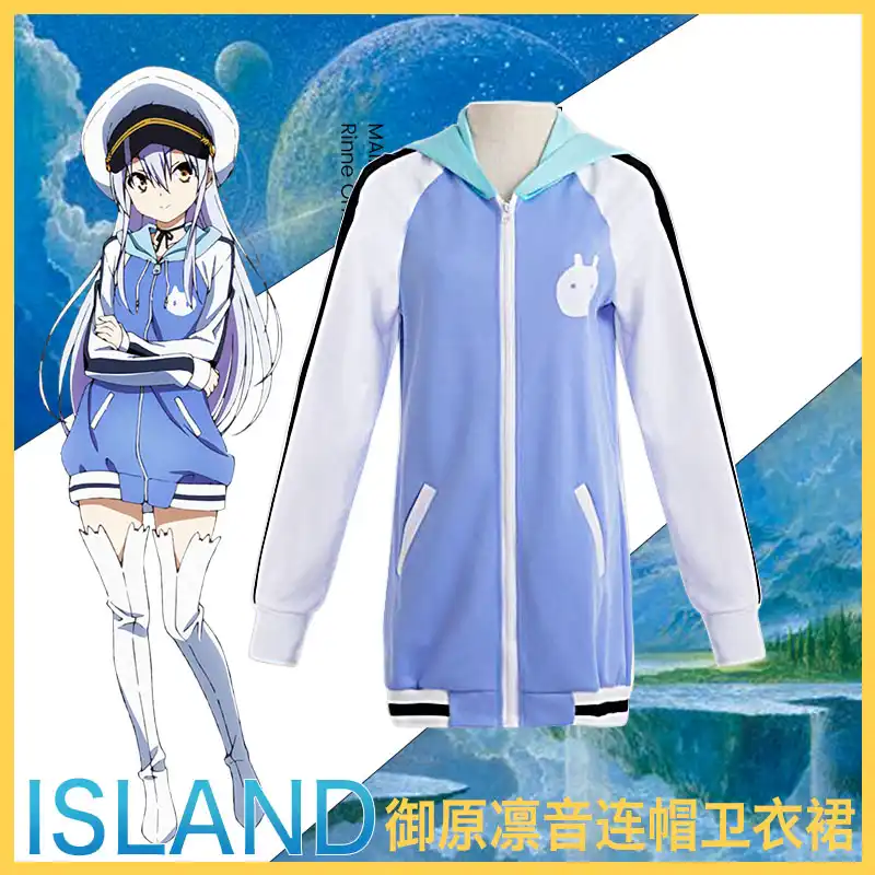 Anime Island Shipping